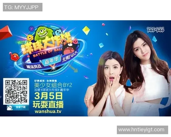 华保斯与天狼星精彩对决直播全程回顾与赛后分析