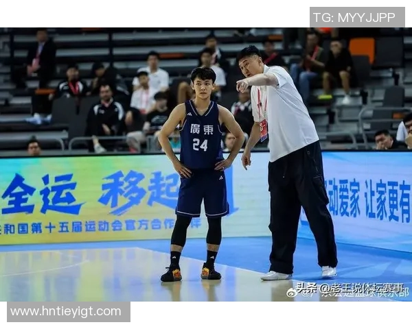 山东男篮对决广东直播全程回顾与精彩瞬间分析